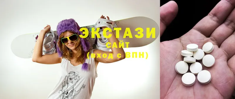 Ecstasy ешки  Ирбит 