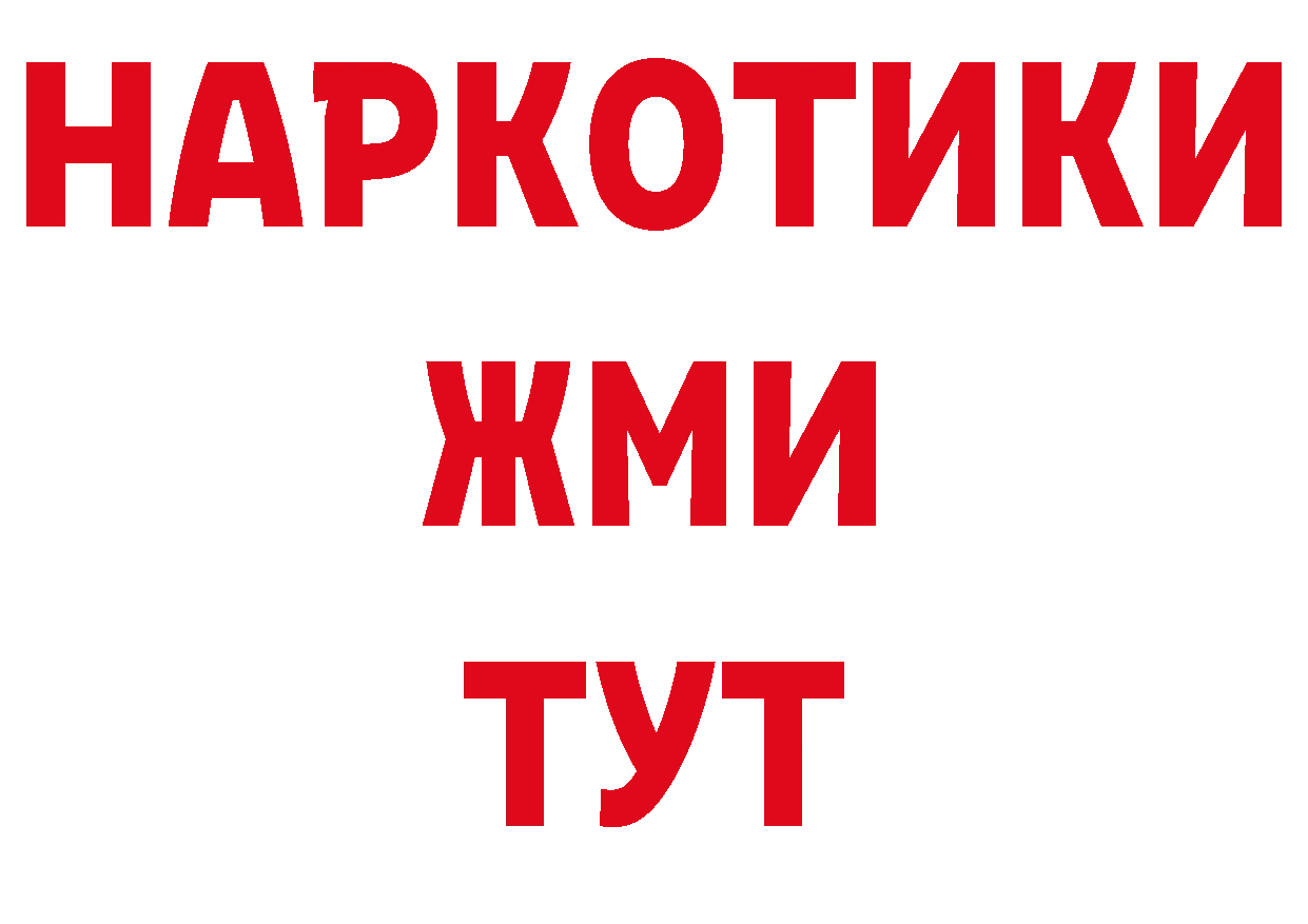 Где можно купить наркотики? площадка телеграм Ирбит