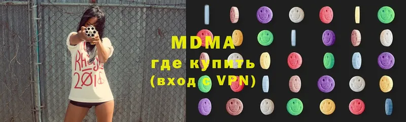 где продают наркотики  hydra tor  MDMA Molly  Ирбит 